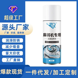 清洗/养护剂;车蜡;车釉车漆镀膜