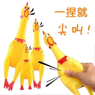 Screaming Chicken Wholesale Pipitao Vinyl Screaming Sound Screaming Chicken Bionic Toys Pet Toys Supplies Screaming Chicken
