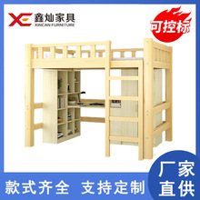 湖南上床下桌组合公寓实木松木床员工宿舍学生公寓床纯实木