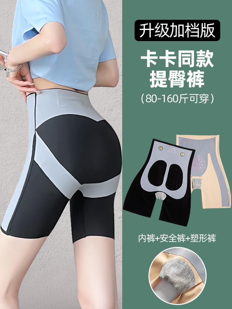 Suspendido pantalones de tiburón de verano para mujer ropa exterior delgada cintura alta vientre contracción cadera levantamiento pantalones de yoga anti-exposición pantalones cortos de fondo de seguridad