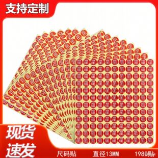 ���b�ߴa����N�A�μt�װ����·��a��13MM��С̖�a���NӢ�Ĳ����z