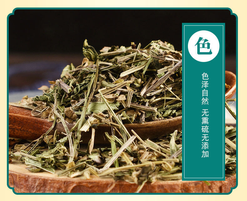 Ban Zhi Lian Dried Scutellaria barbata Herb 500g Traditional Chinese Herbal Tea Ingredient specifications