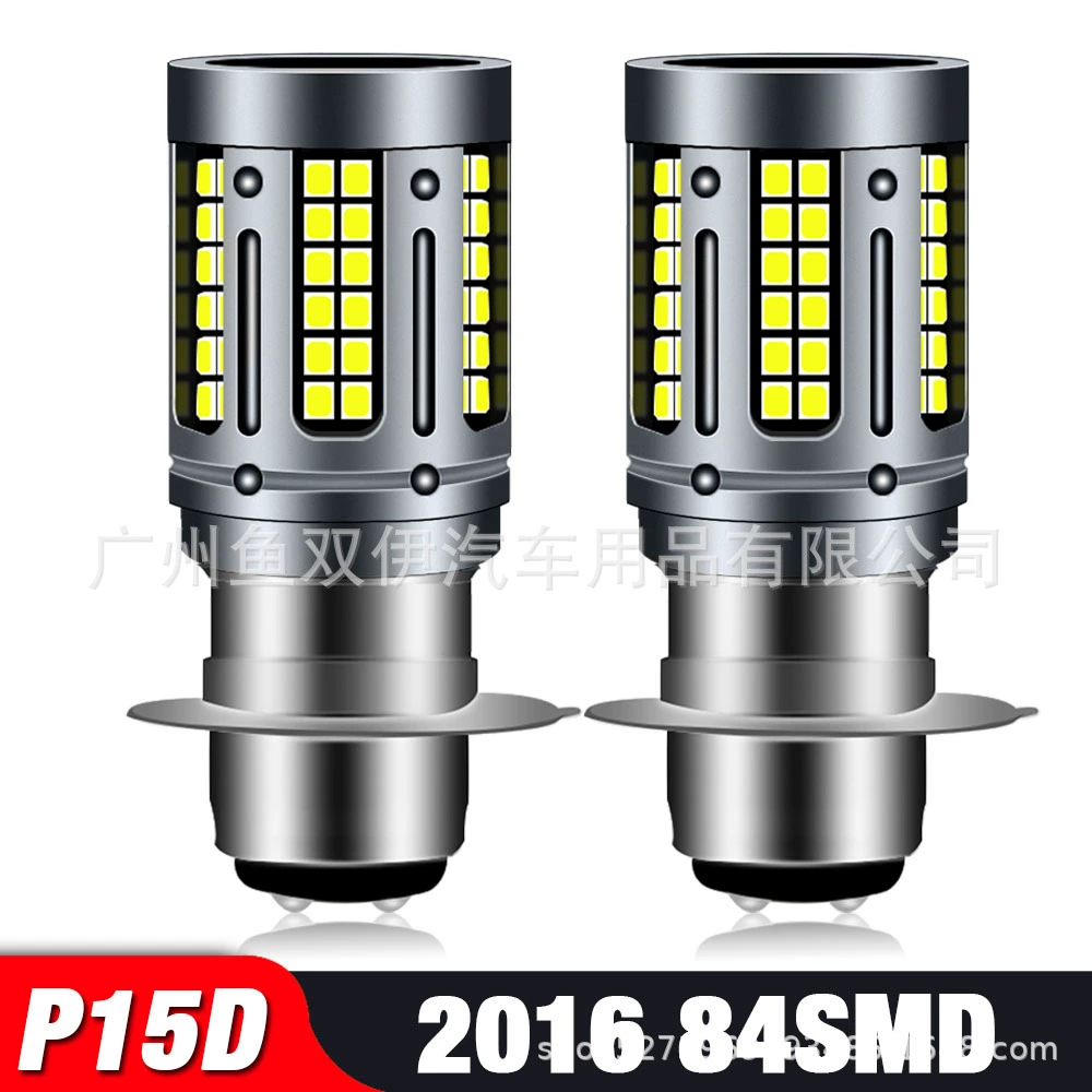 Новейшая быстрая продажа фары мотоцикла P15D 2016 84smd передняя фара мотоцикла подсветка высокая мощность модификация белая