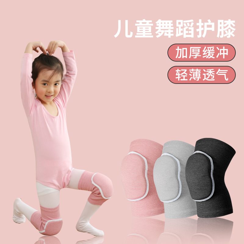 Children's Dance Knee Pads for Practicing Crawling, Girls Kneeling, Roller Skating, Anti-Fall Knee Protection, Sports Roller Skates Knee Pads for Kids