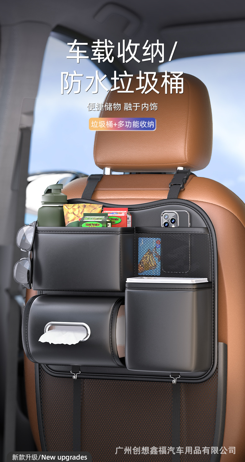 Car-Mounted Trash Can, Tissue Box, Rear Seat Hanging Bag, Multifunctional Seat Back Large-Capacity Car Storage Box