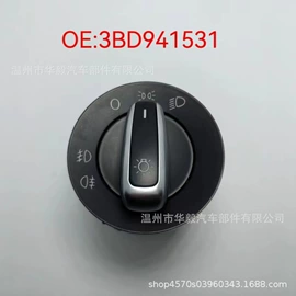 车身及附件;驾驶室及配件;中控锁