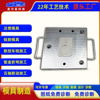 Shenzhen Factory Custom-Developed Injection Molding Molds for Plastic and Silicone, Single and Double Color, Source Price, Excellent Customization Processing
