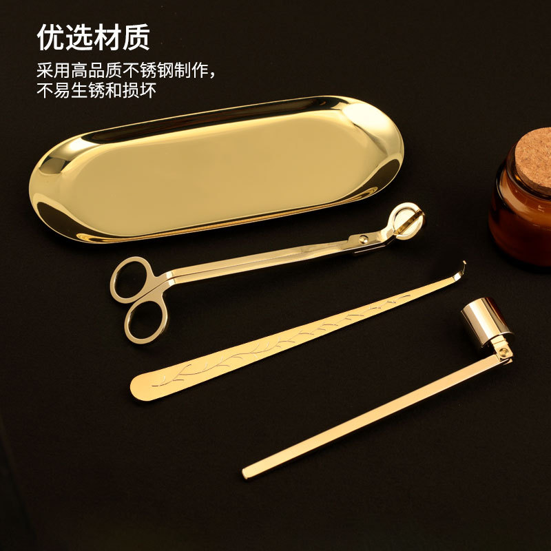 ins跨境香薰蜡烛工具套装灭火灭烛不锈钢烛芯剪灭烛罩灭烛器批发