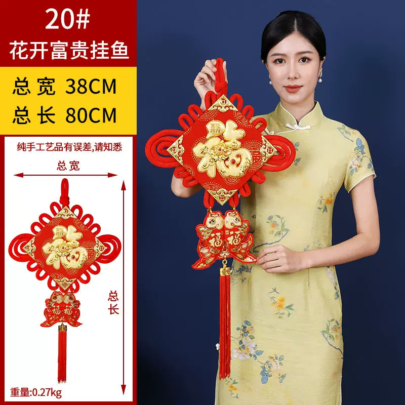 2025 厂家直销 喜庆用品挂件批发春节绒布板结大号福字年货义乌