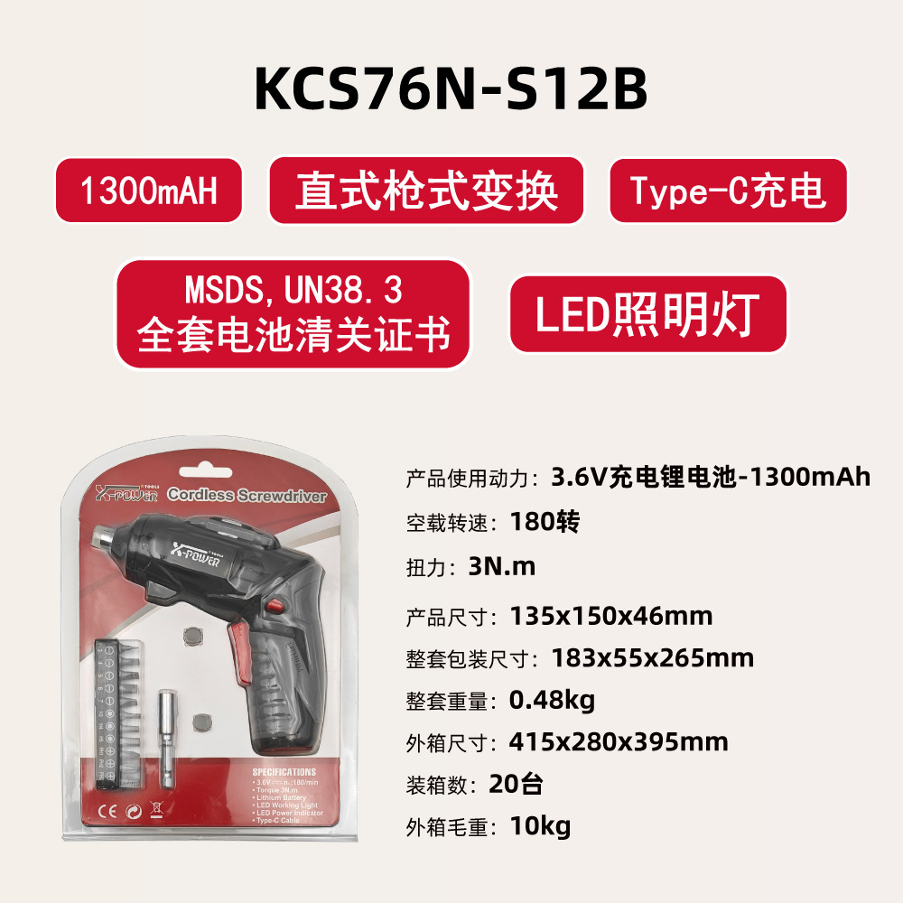 [핫] KCS76N-S12B 버블 쉘