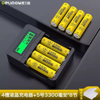 Delip No. 5 battery 3300mah Hibrid akkumulyator batareyaları - 4-slot-lcd-fast-charge-no5-3300mah-section-8