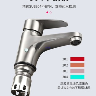 304���P�������賬��ˮ���^�l���g̨����ϴ�ֳ�ϴĘ��������^