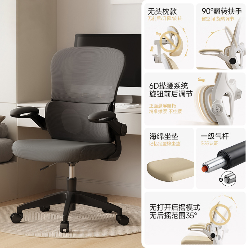 El modelo pro no está libre | obsidiana | sin almohada | barra de aire de primera clase