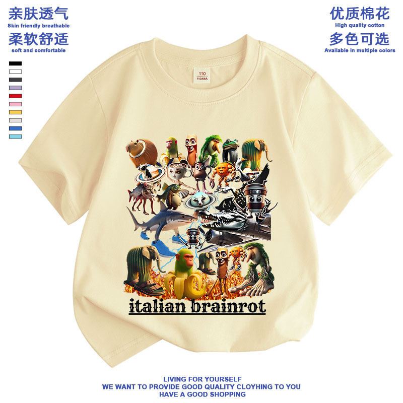 アメリカの山と海の古典 Tongtongge 木の棒男子供服トレンドブランド周辺服子供半袖 Tシャツトップストレンディな子供の新しい|undefined