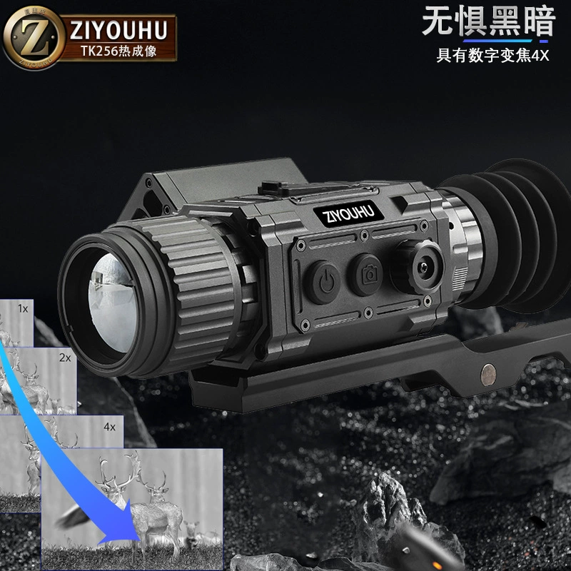 Бесплатный тепловизионный ночной детектор Tiger TK256, полностью черный инфракрасный детектор, полноценное ночное видение с дальномерным перекрестным тепловизором