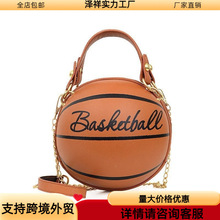 个性圆球包包女秋冬新款洋气链条包单肩斜挎包手提包篮球棕色包邮