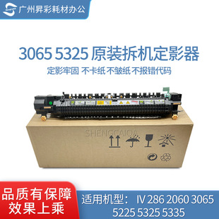�m��ʩ��126K29404 ��Ӱ�� 5330 5325 5335 ��Ӱ�M�� 126K29395