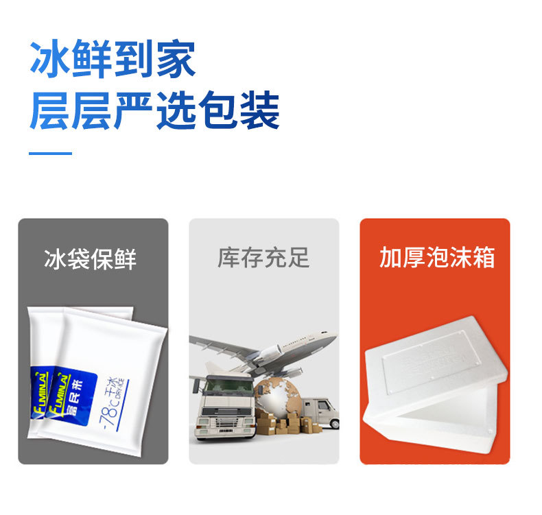 青岛麻辣天下食品有限公司-详情页_05