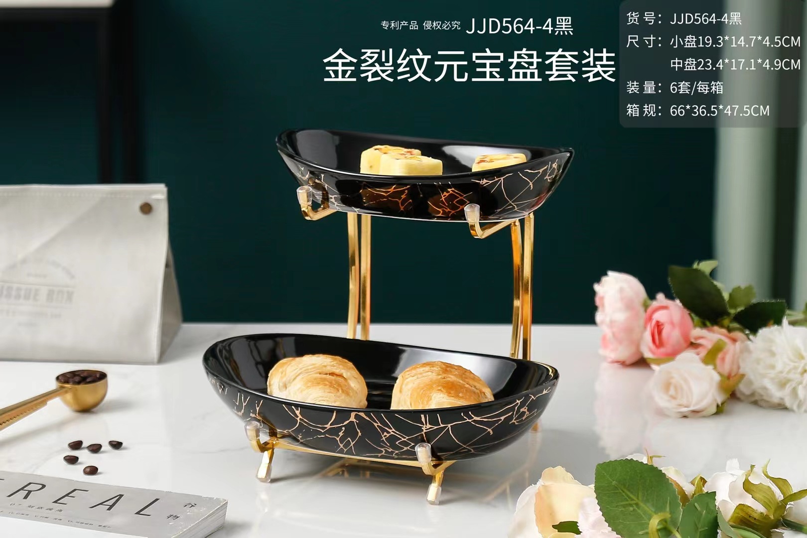 Estilo nórdico oro grieta lingote placa cerámica metal hierro estante fruta placa multi-capa postre bandeja estante tres capas placa de la torta