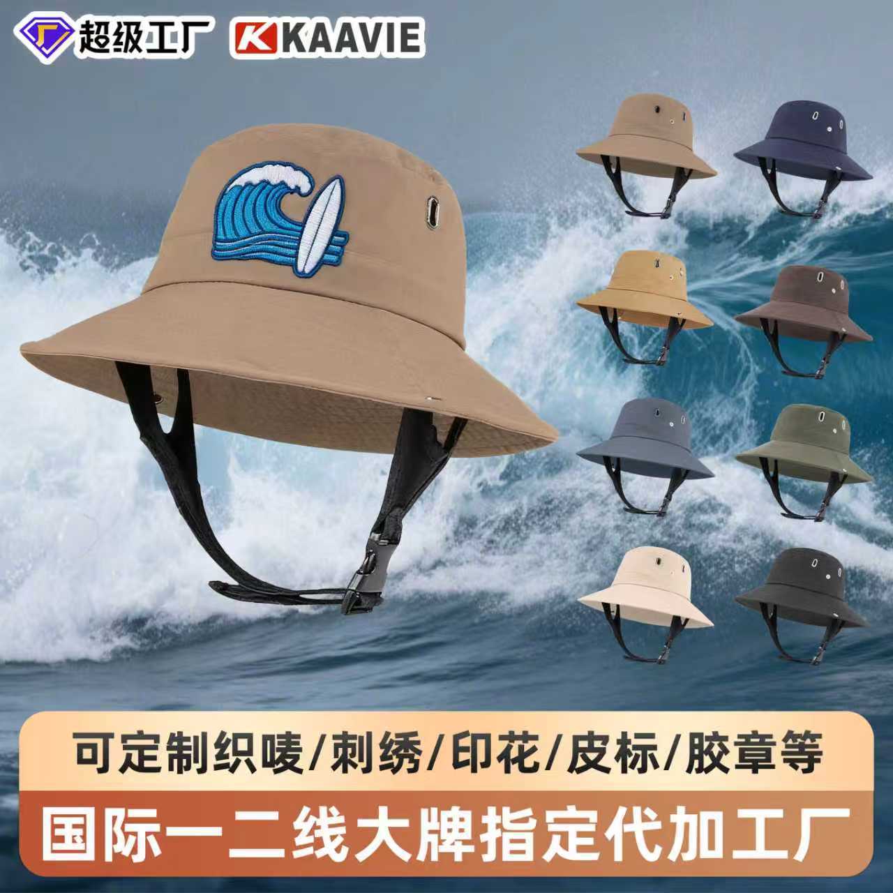 Anti-Collision, Quick-Drying, Anti-Blowing Surf Hat, Embroidered Custom-Made, Extreme Sports Waterproof and Sun Protection Fisherman Hat on the Sea, Custom-Made