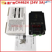 CH4612 CH4624 �l늙C�P��ʽ�ƿ�Ԅӳ�늙C����CH3512CH3524����