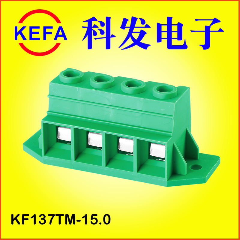 �Ʒ�ֱ�� �ݶ�ʽPCB���߶���  KF137T/TM-15.0MM��� UL VDE��֤