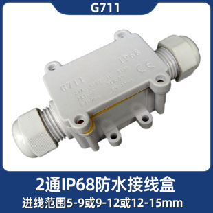 IP68���϶�ͨ��ˮ�Ӿ��� ������|��ˮ�Ӿ��� G711��ɫ�Ӿ��ЬF؛