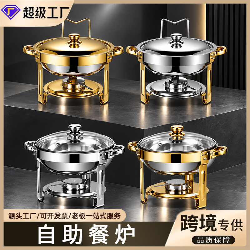 Cross-border stainless steel round alcohol stove with hook and glass lid, outdoor heating stove set, hotel buffet stove