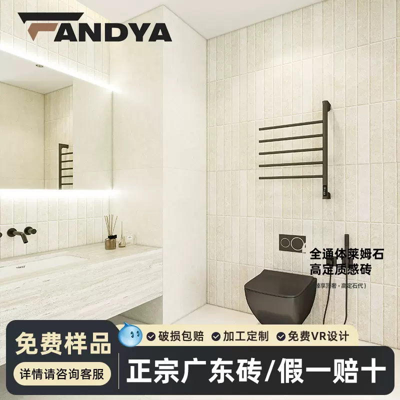 全通体莱姆石瓷砖600x1200哑光地板砖 客厅防滑瓷砖卫生间墙面砖