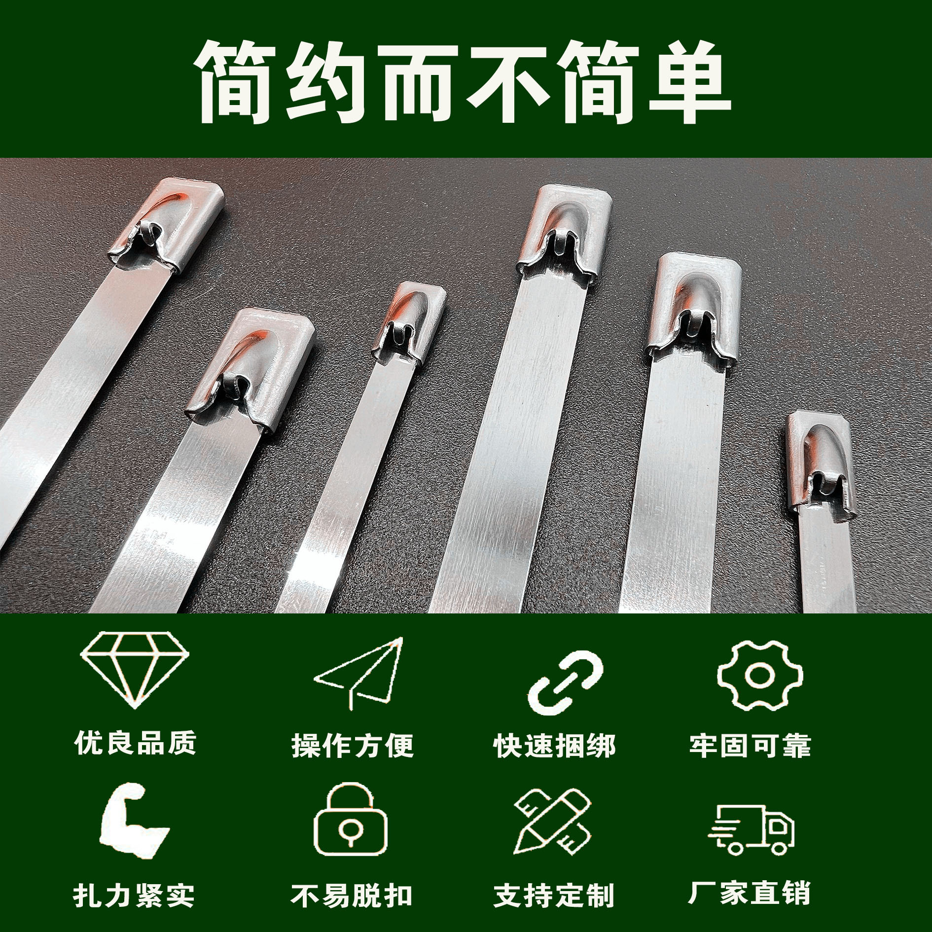 304 atadura de cables de acero inoxidable autobloqueante banda de atadura de cables de metal marina al aire libre resistente a altas temperaturas al por mayor