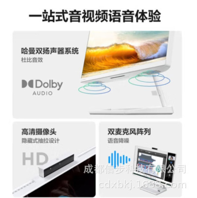 lianxiangAIO Xiao Xin 24 R5-5500U/8g/512GSSD/set Display/WIN11/23.8 inch/black