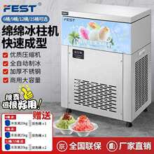 FEST��Ͱѩ��������������Ʊ���������6Ͱ9Ͱ12Ͱ15Ͱ�Ʊ�������