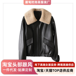 Personalized custom logo international big brand flat for leather leather women with fur collar sheep high-end clothing customization