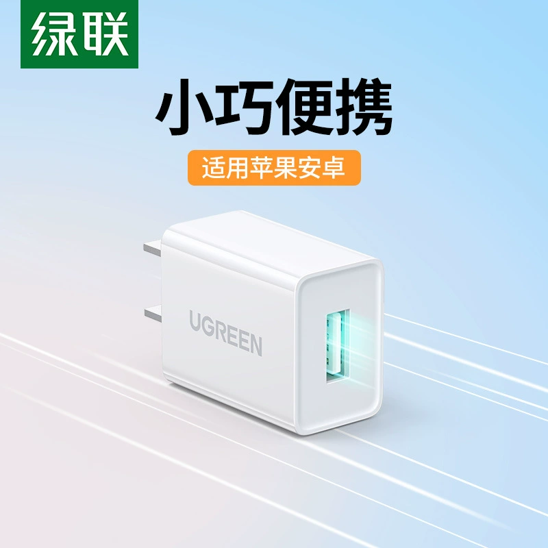 绿联 Apple, huawei, charger, совместимый iPhone 6, мобильный телефон, 5v, 1A, 2A, iphone, 6S, 78plus, Android