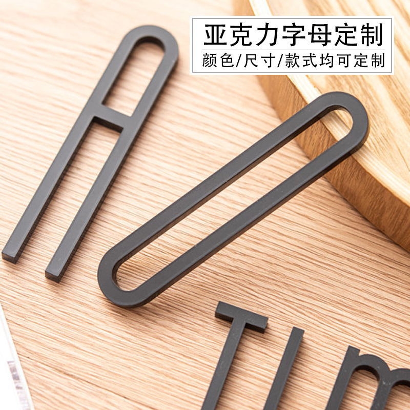 亚克力数字门牌酒店房号牌墙贴亚克力字公寓民宿包厢房间号牌制作