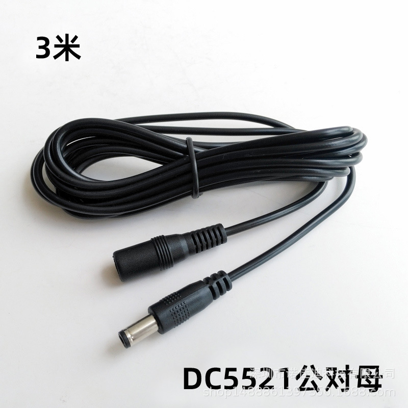 批发3米公对母电源转接线DC公转母头一头公一头母延长线5.5*2.1