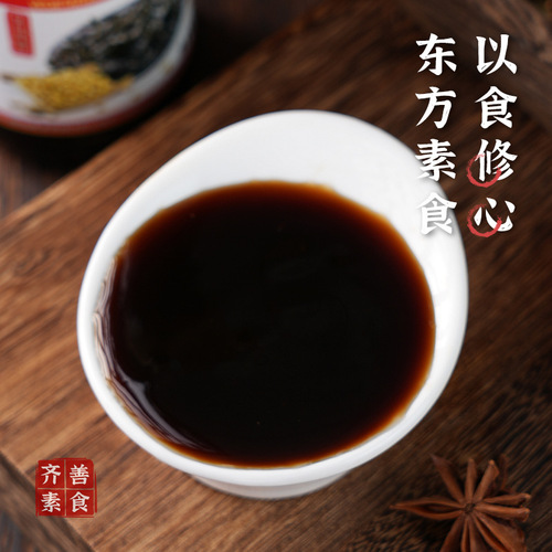 Qishan Food Black Bean Sauce BBQ Seasoning Cooking Stir-Fry Condiment Sauce Series Seaweed and Mushroom Stewed