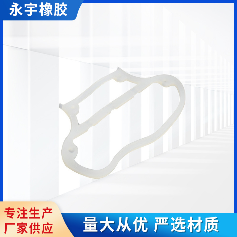 现货供应种疑难橡胶制品 异形硅胶密封圈 橡胶杂件 不规则橡胶件