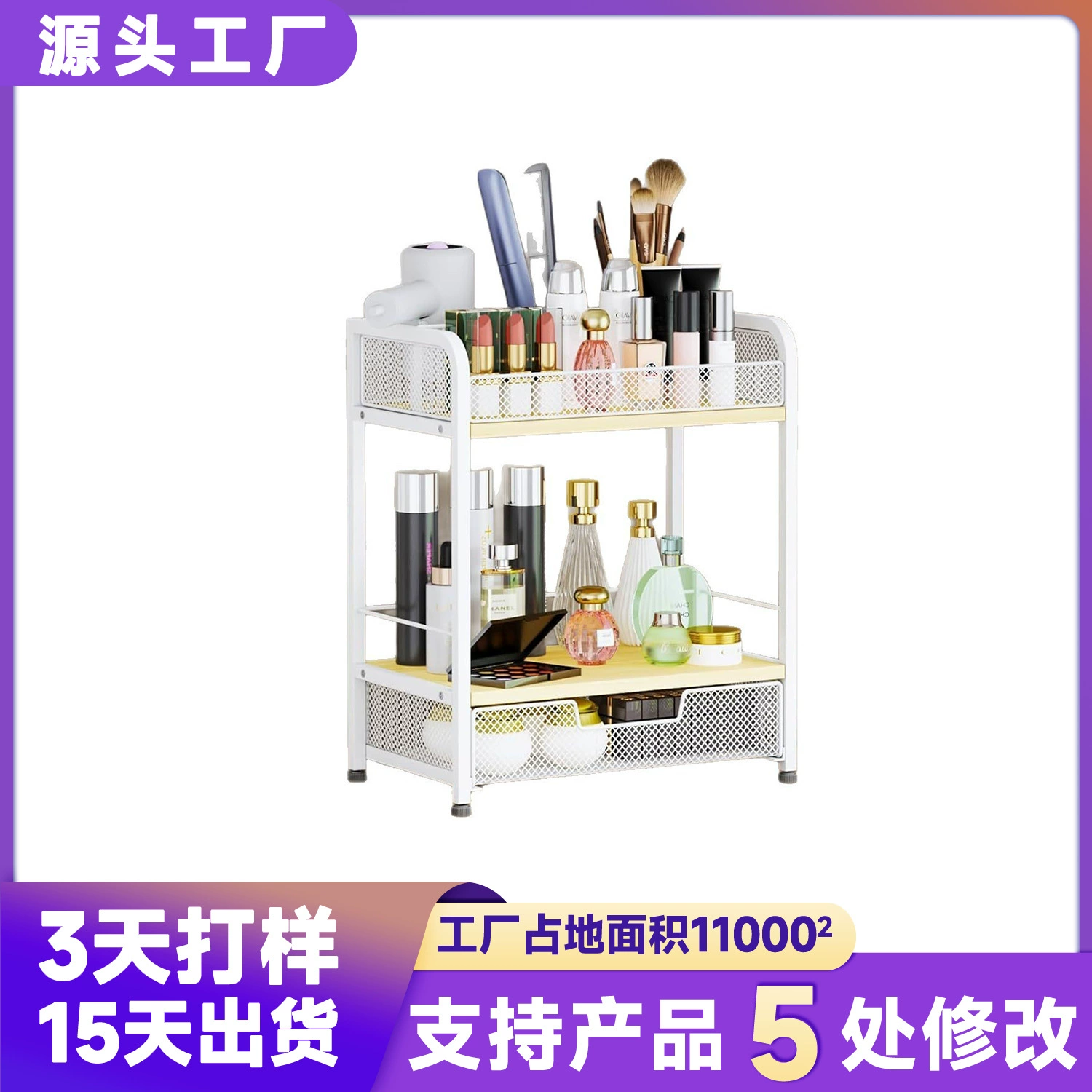 Выбранная стеллаж для хранения из углеродистой стали, трехслойная конструкция большой емкости, настольная стойка для хранения, кухонная ванная комната, стеллаж для хранения косметики