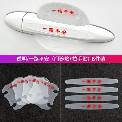 bowl protective sticker warning bump | Portal Wrist - transparent-safe-journey-door-bowl-handle