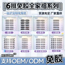 �ɶ������z��yʽ�ٽ�ëȫϵ����Ȼ�N��ճ��ëС���ŷֶ�ʽ�ٽ�ë