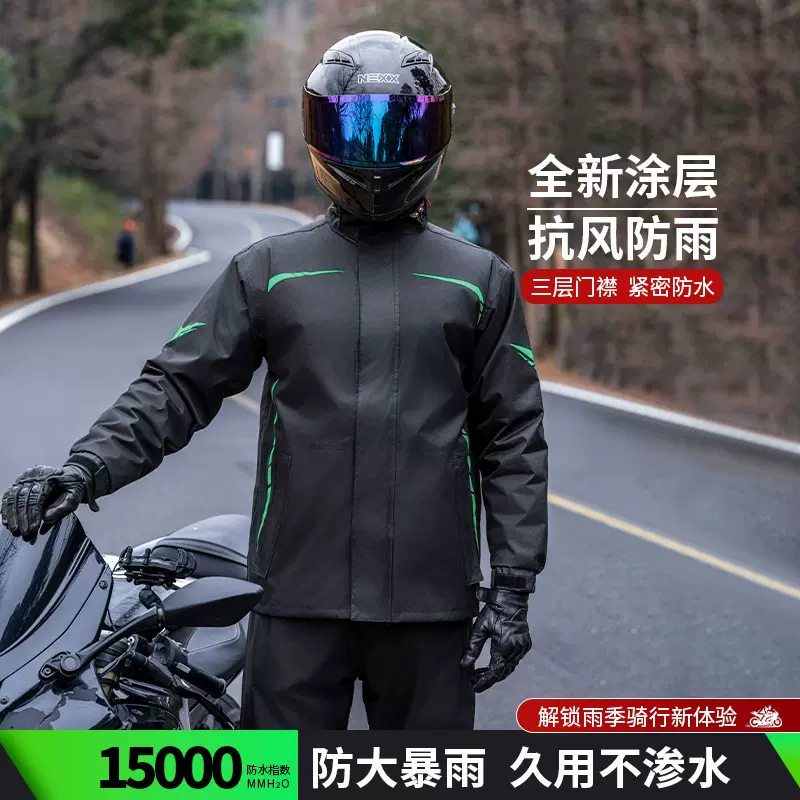 摩托车雨衣骑行套装成人男款分体全身防暴雨外卖骑手防雨反光条