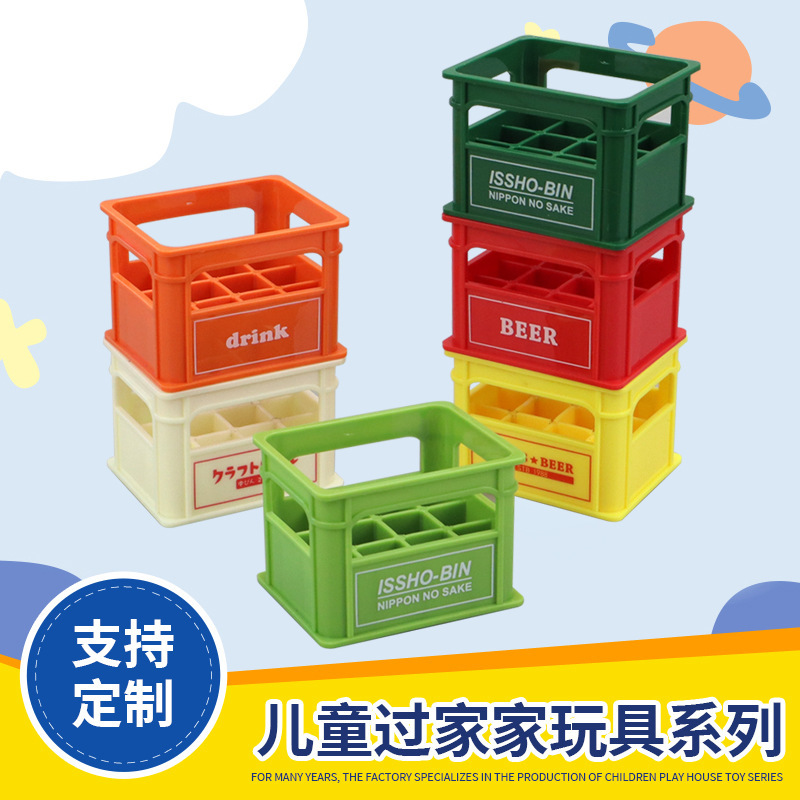 New doll house miniature beer basket handmade food play house toy simulation beverage basket ornaments wholesale New doll house miniature beer basket handmade food play house toy simulation beverage basket ornaments wholesale
