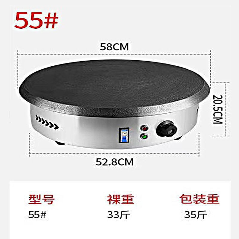 업그레이드된 가정용 55형 자동 항온 누출 방지 모델