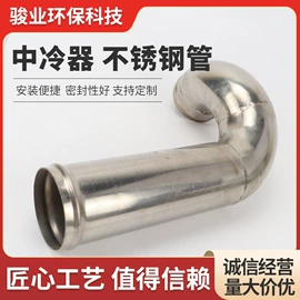 工业橡胶;聚氨酯橡胶;排气管