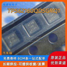 ԭװ TPS62160QDSGRQ1 ˿ӡQTVQ ��ƬWSON-8 ������DC-DC��ԴоƬ
