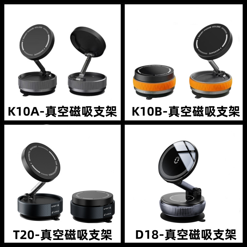 2025 nuevo soporte de ventosa de espejo de vidrio de vidrio de control central plegable giratorio de succión magnética de adsorción al vacío