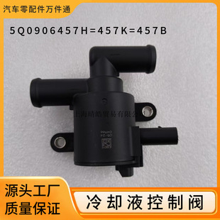 5Q0906457�m�ô��~�vCC˹���_�W������o������ˮ��5Q0906457K