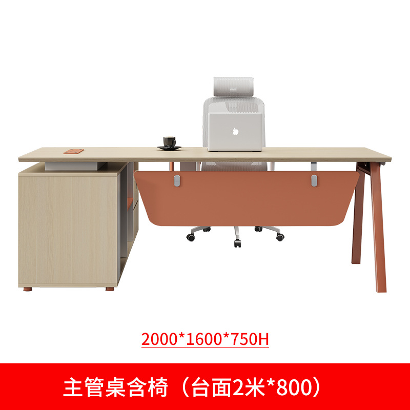 Gerente supervisor mesas y sillas combinación de escritorio de computadora individual jefe mesas y sillas de oficina simple y moderno muebles de oficina