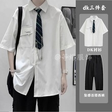 学院风DK制服衬衫男短袖夏季宽松毕业季拍照休闲港风衬衣班服一套